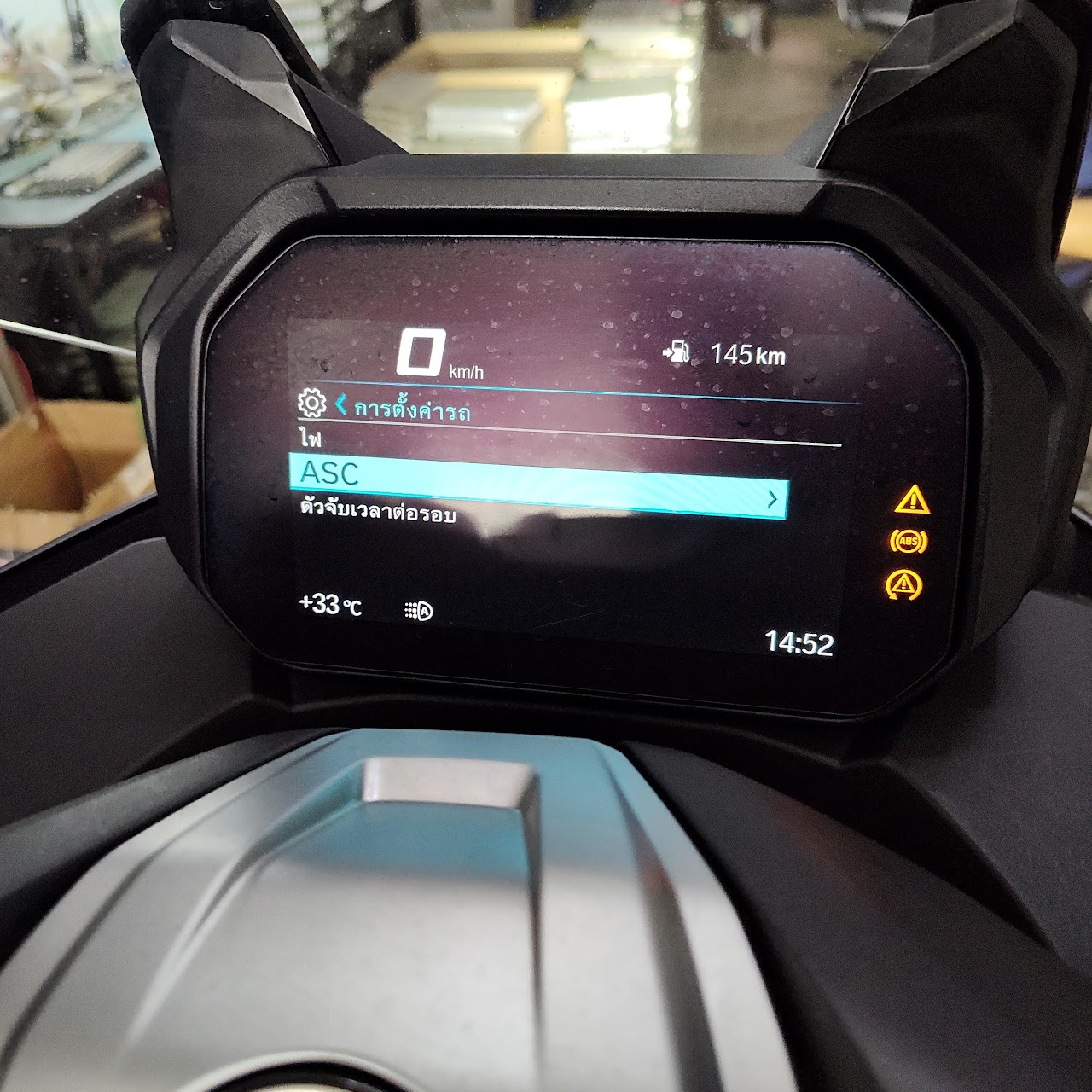 C400 ASC Enable
