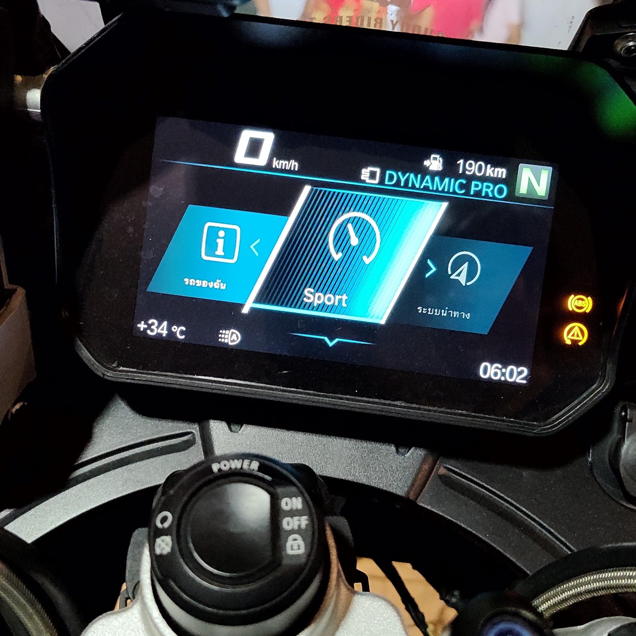 Sport Menu R1250GSA